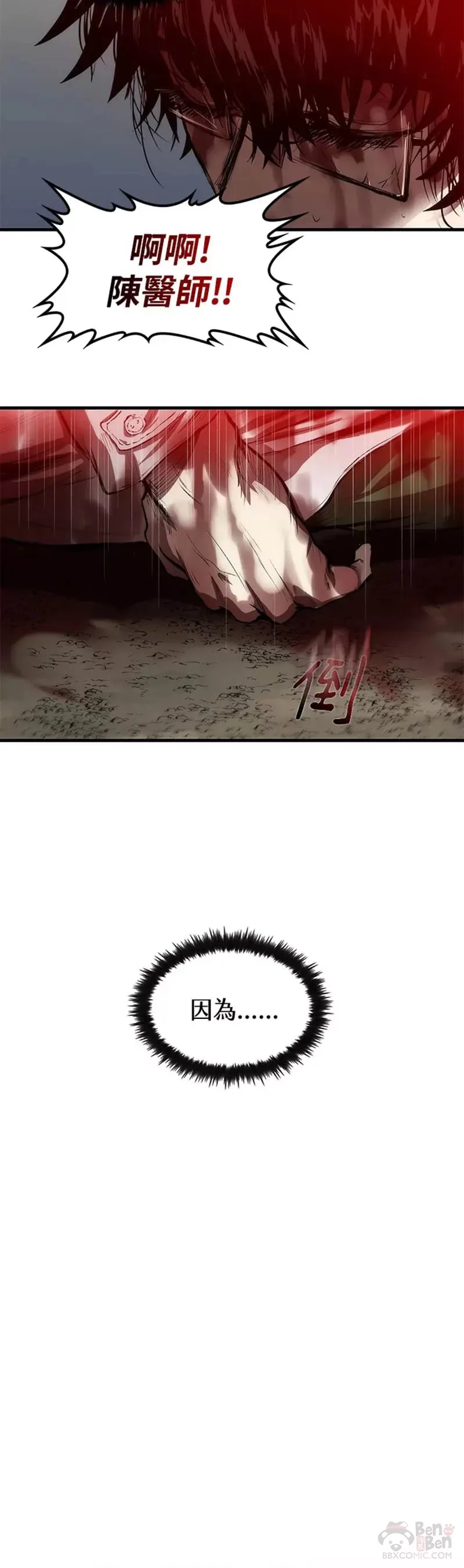 第01话14