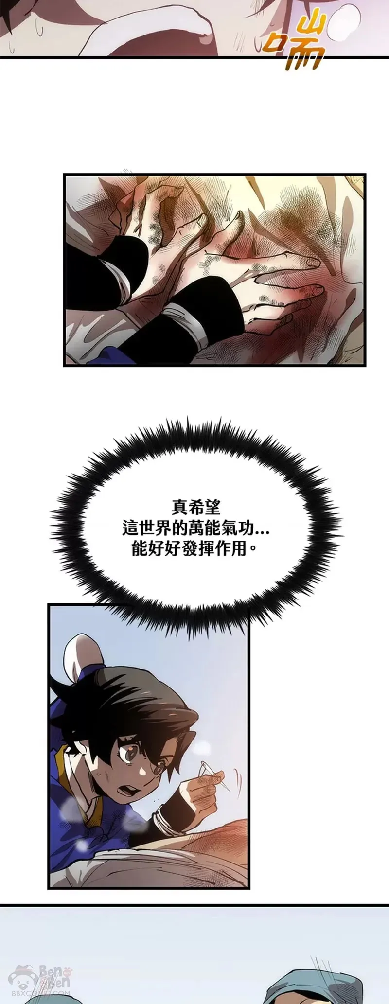 第09话23