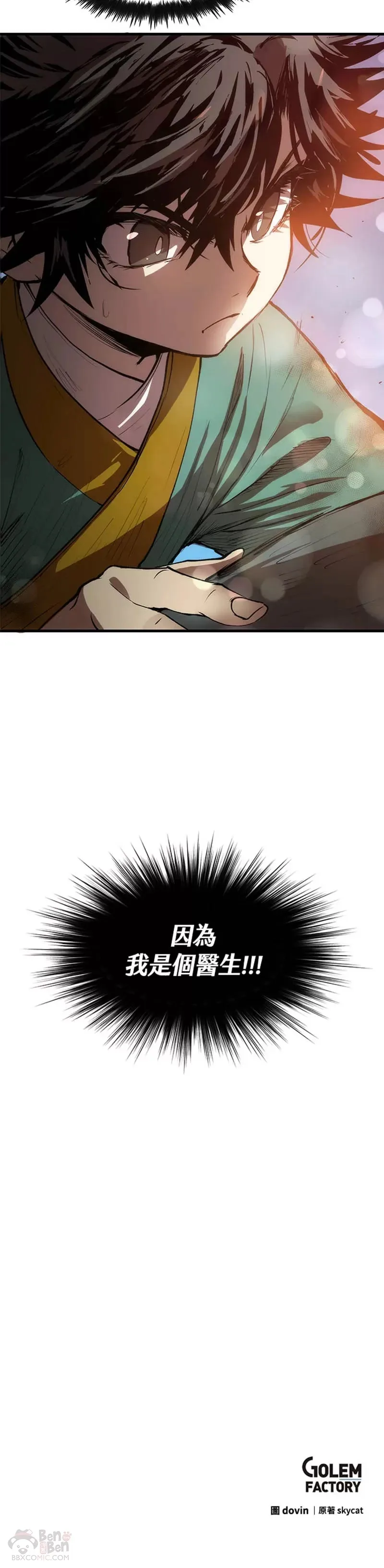 第01话34