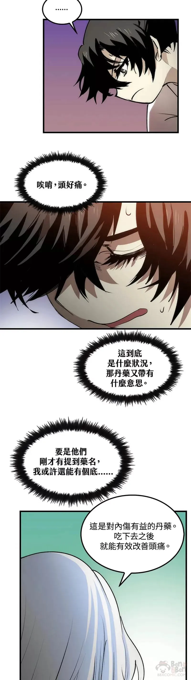 第04话24