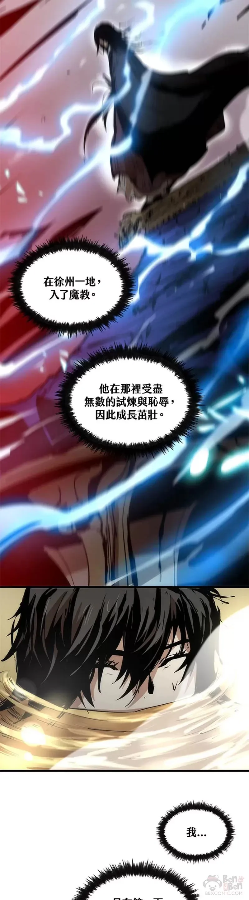 第05话28