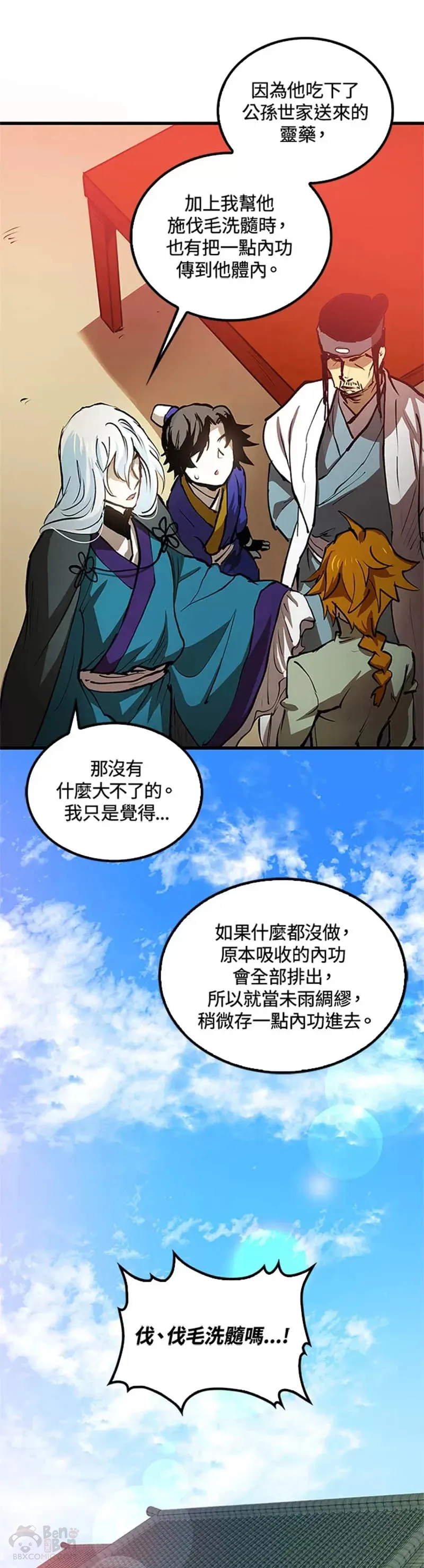 第06话20