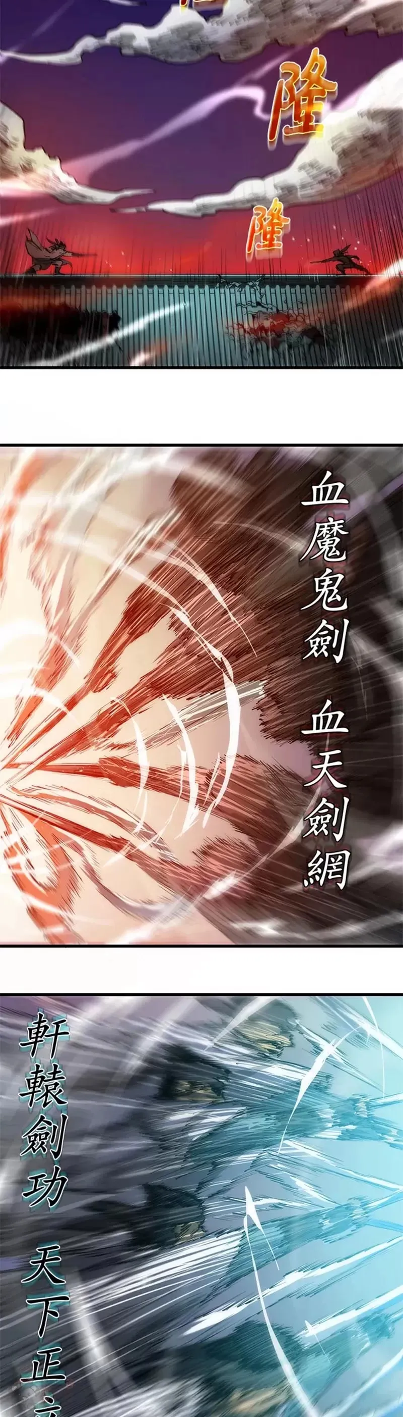 第07话27