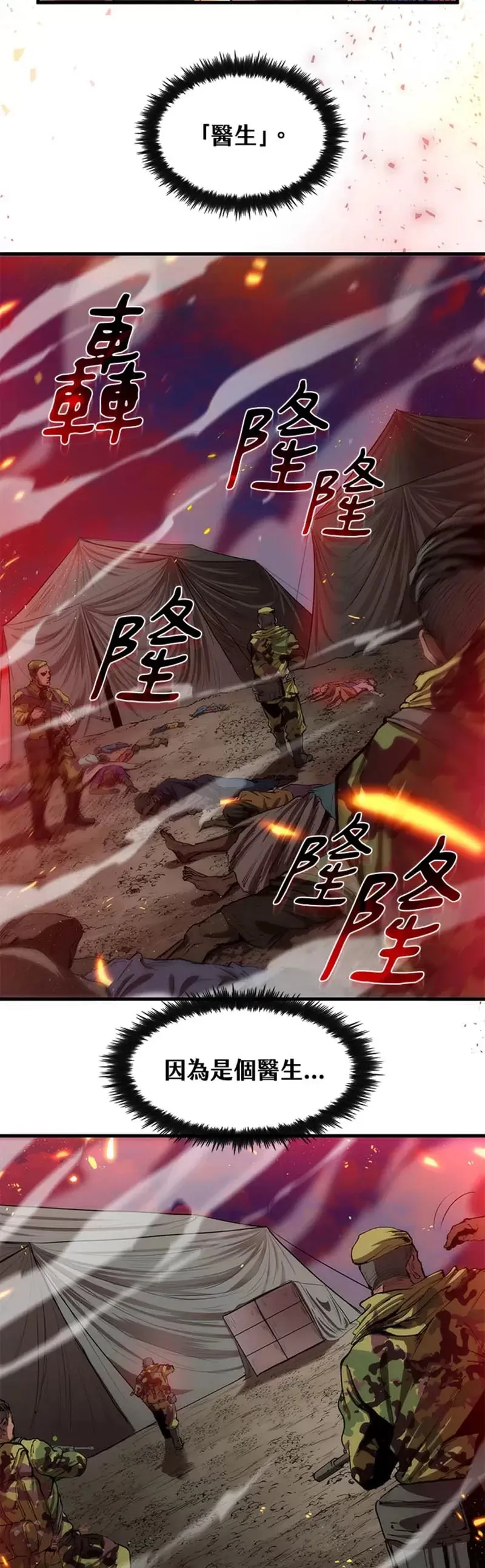 第01话6