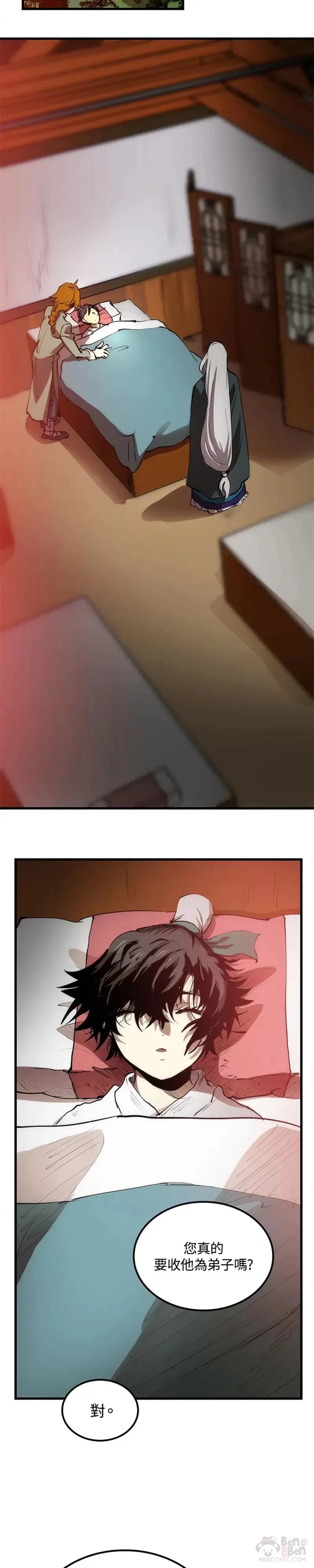 第04话31