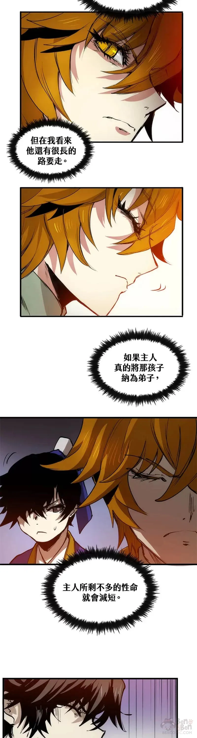 第05话38