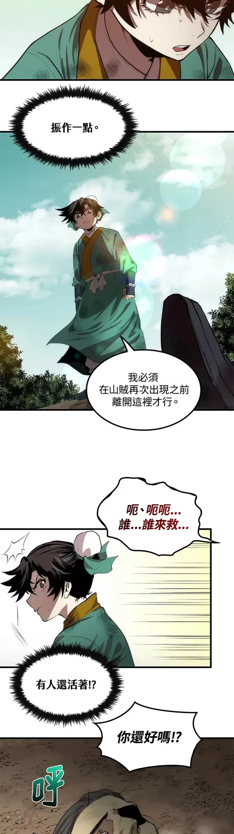 第01话21