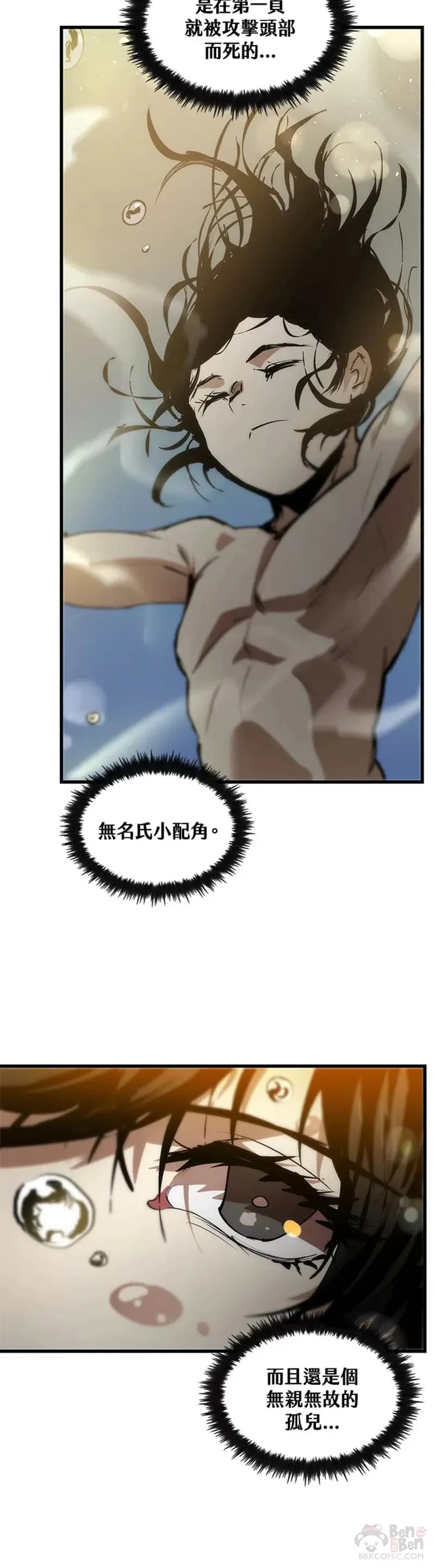 第05话29