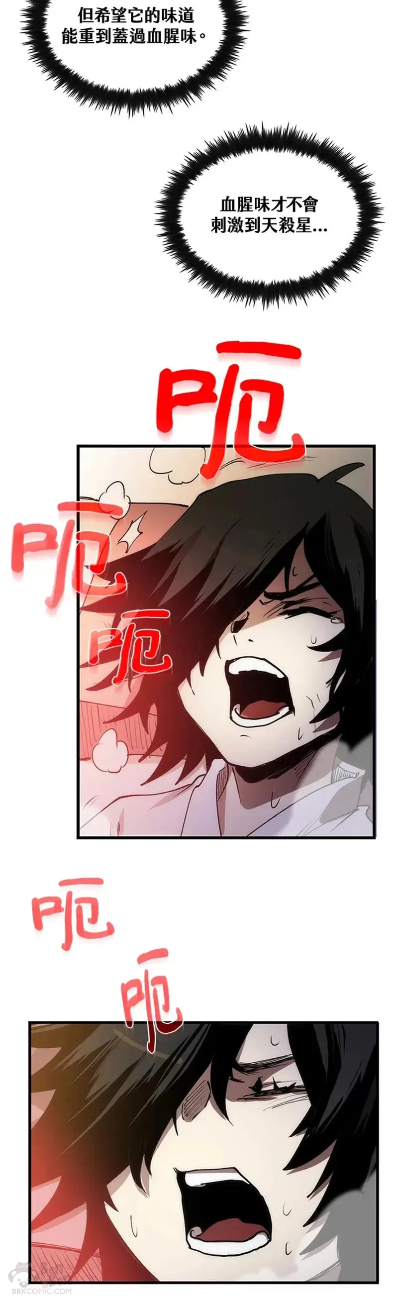 第07话49