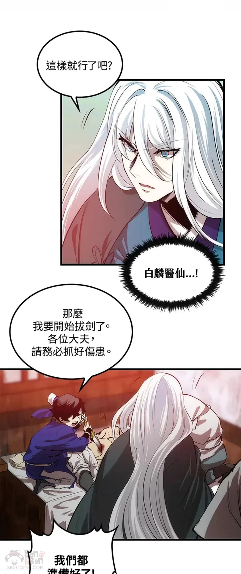 第09话30