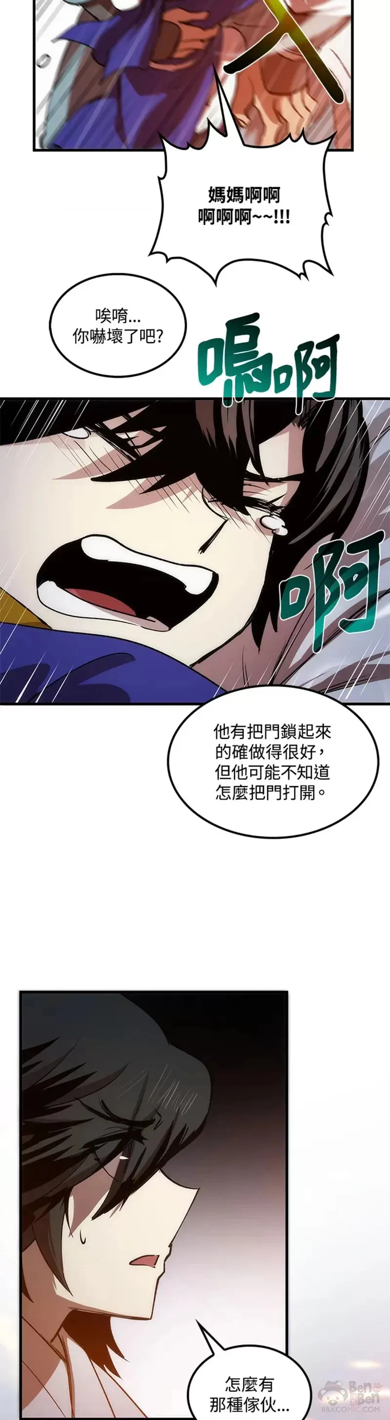第09话12