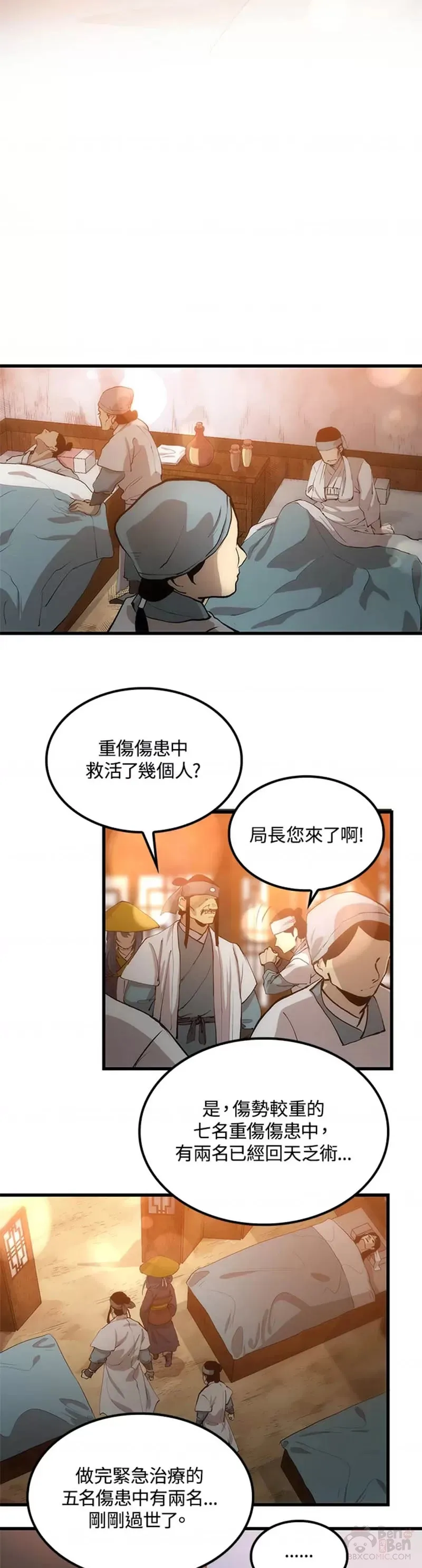 第09话41