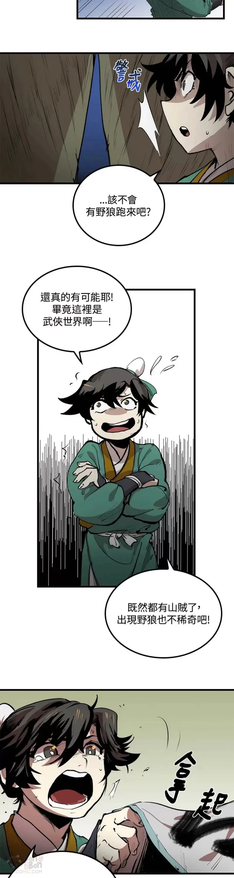 第02话21