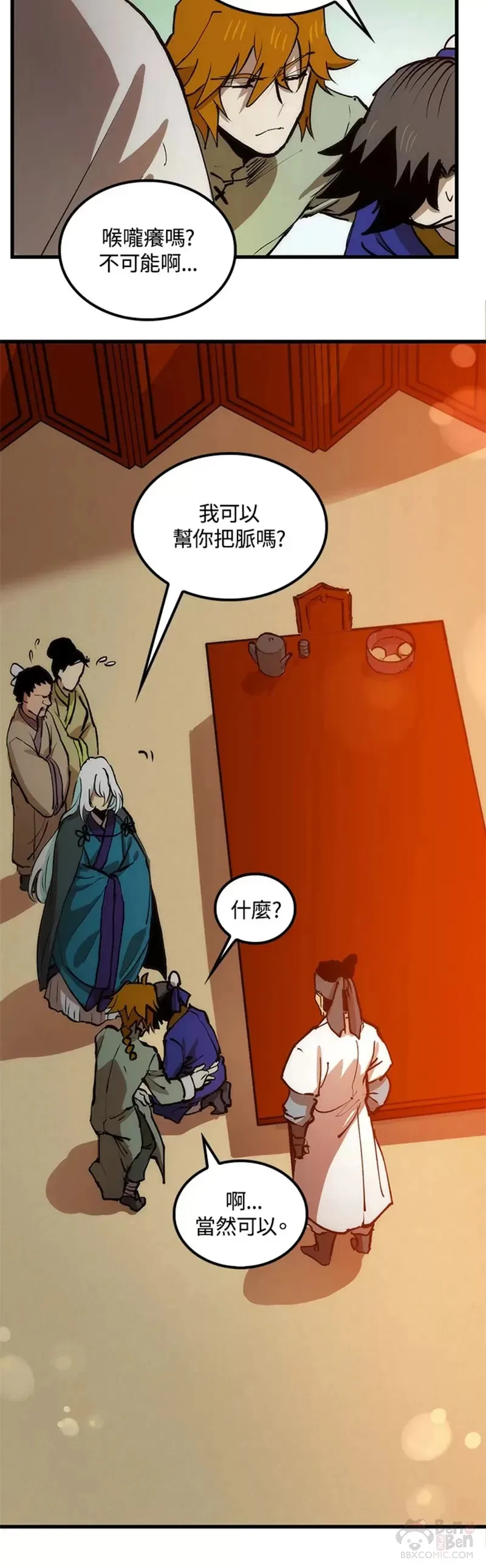 第06话16