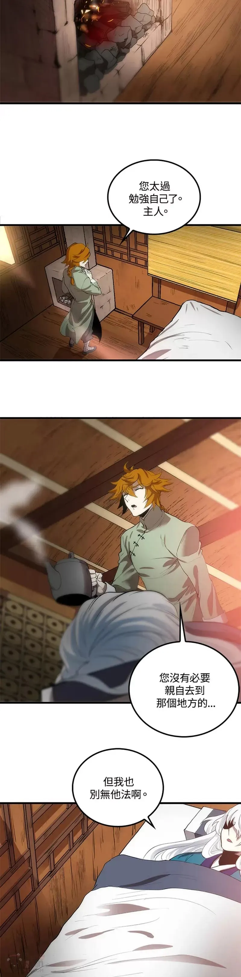 第03话23
