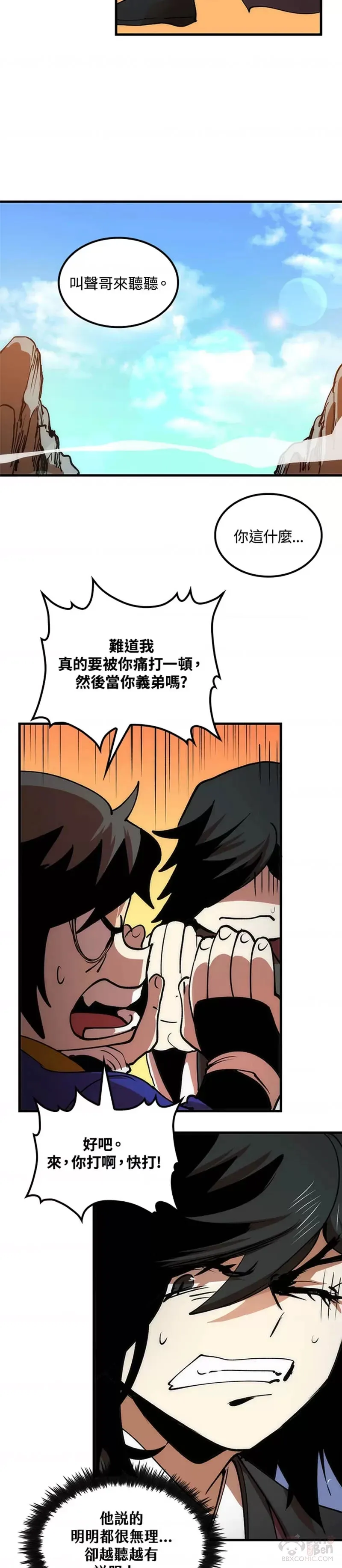 第09话63