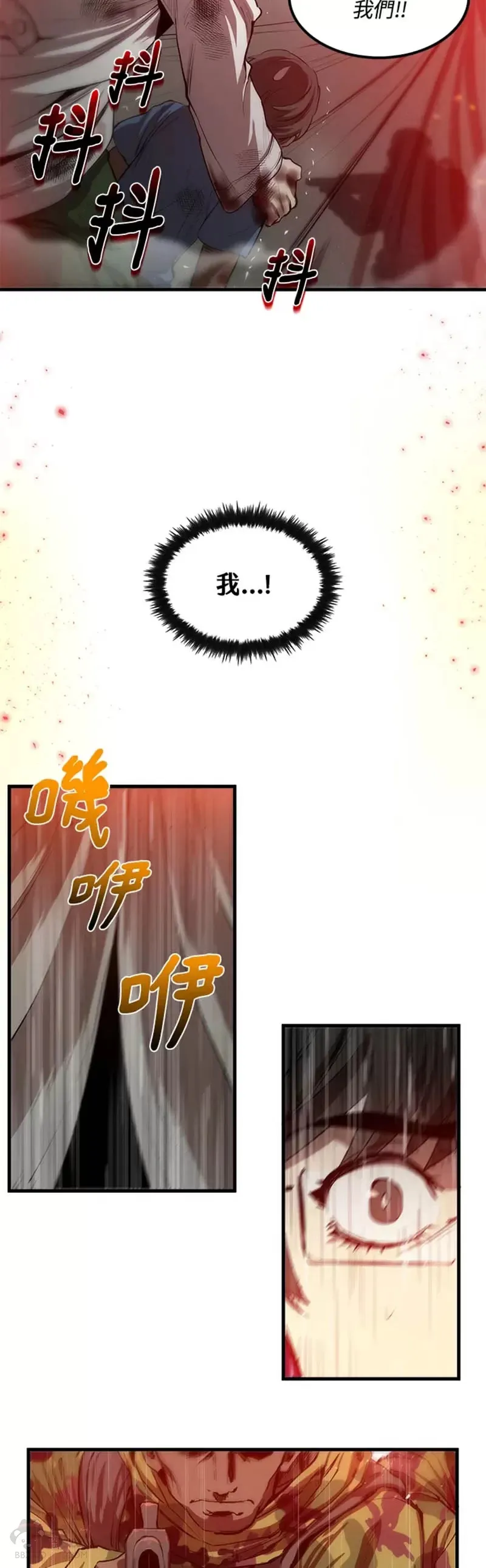 第01话8