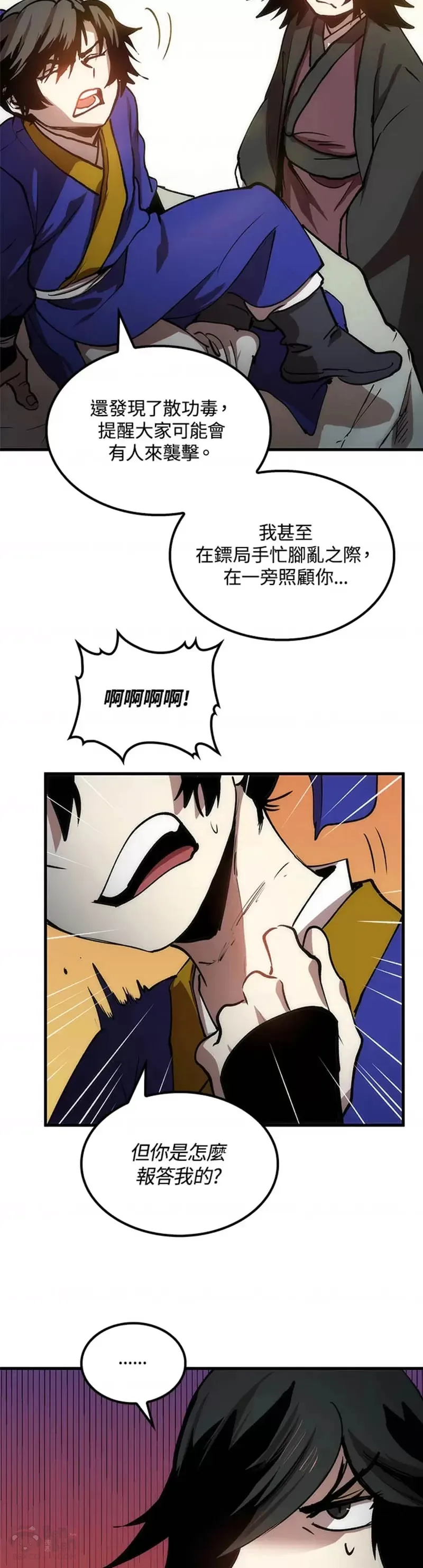 第09话58