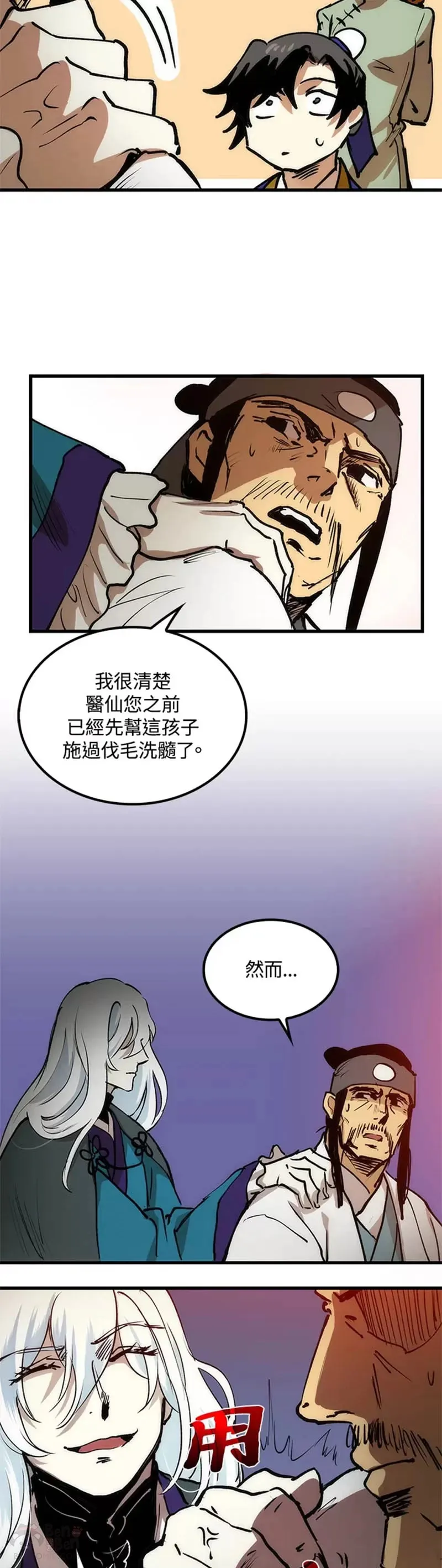 第06话38