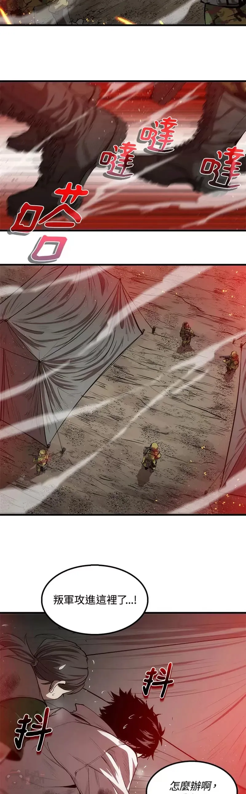 第01话7