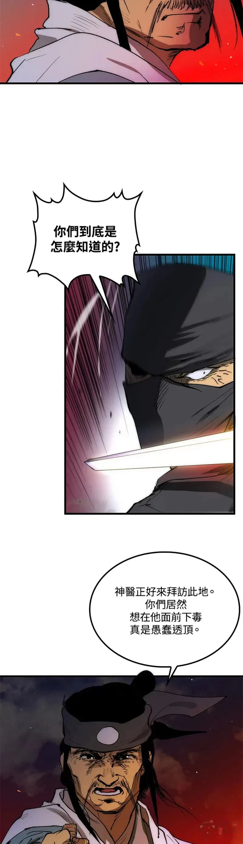 第07话14
