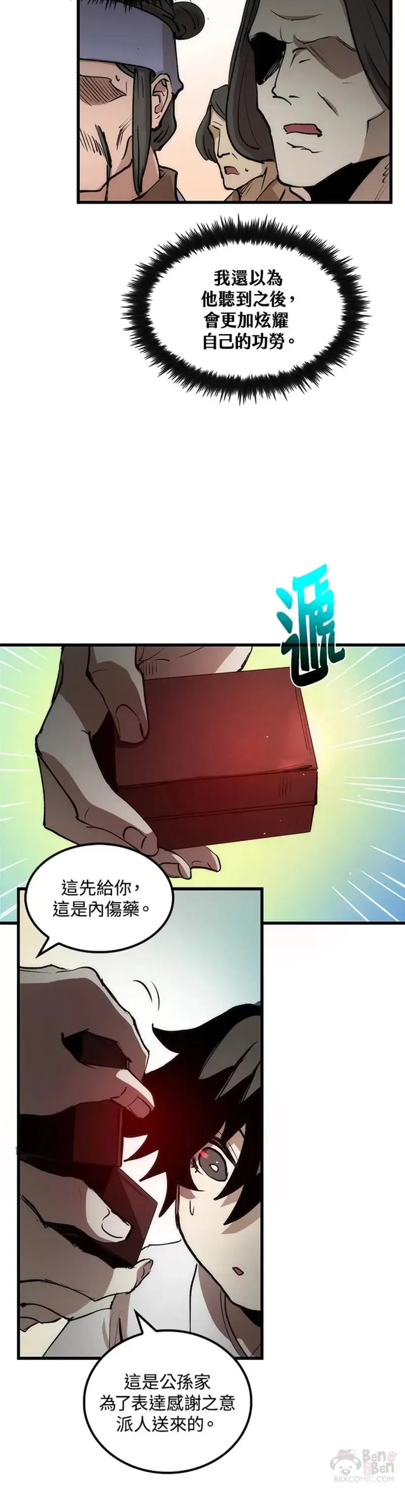 第04话18