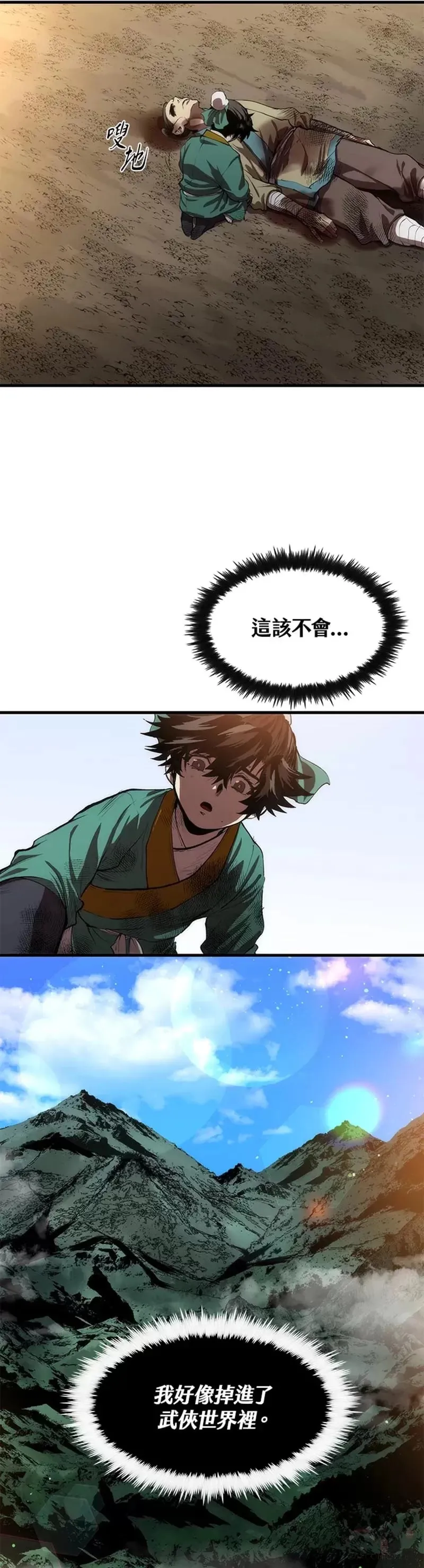 第01话17