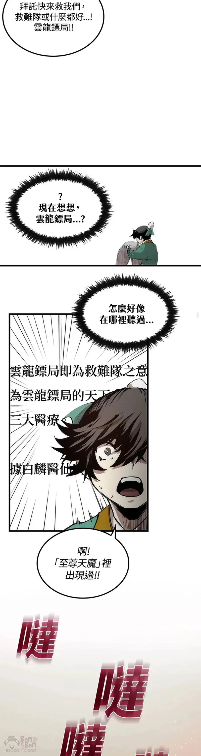 第02话22
