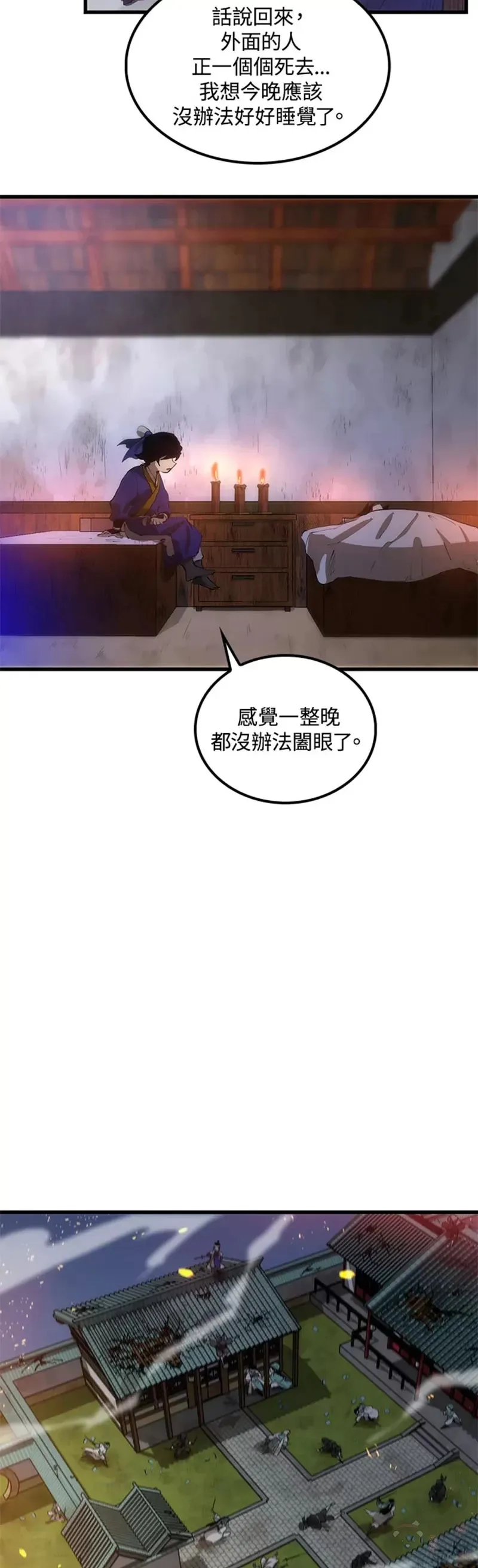 第07话53