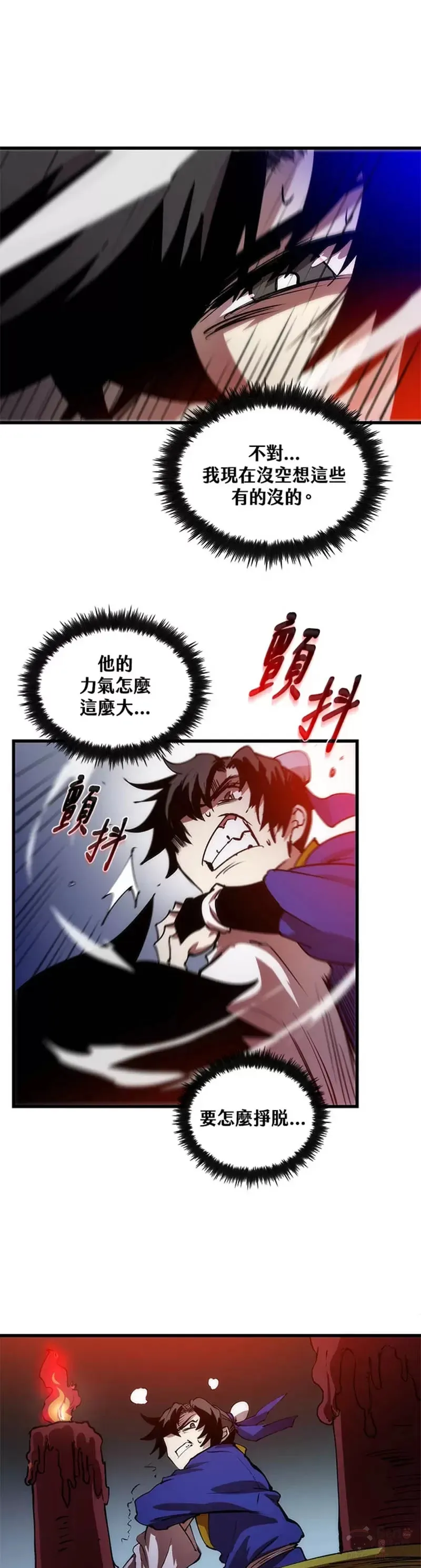 第08话7