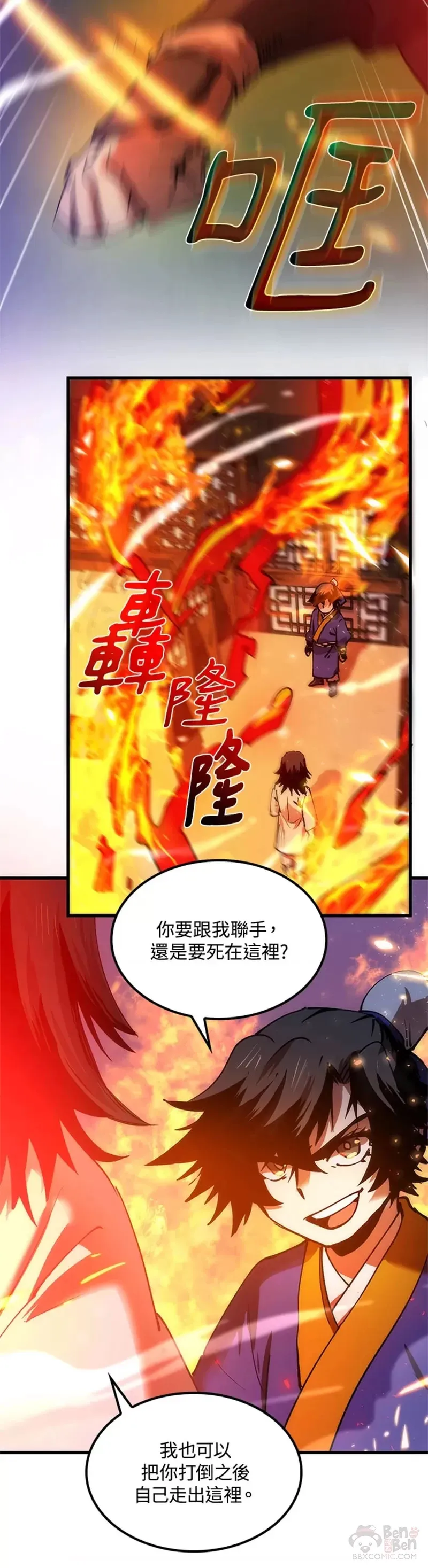 第08话51