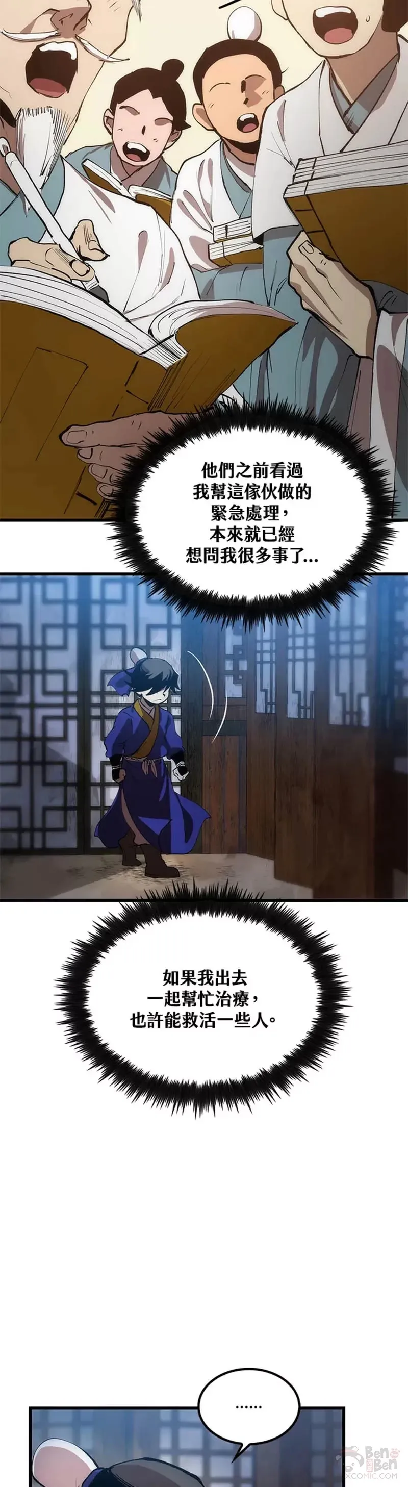 第07话58