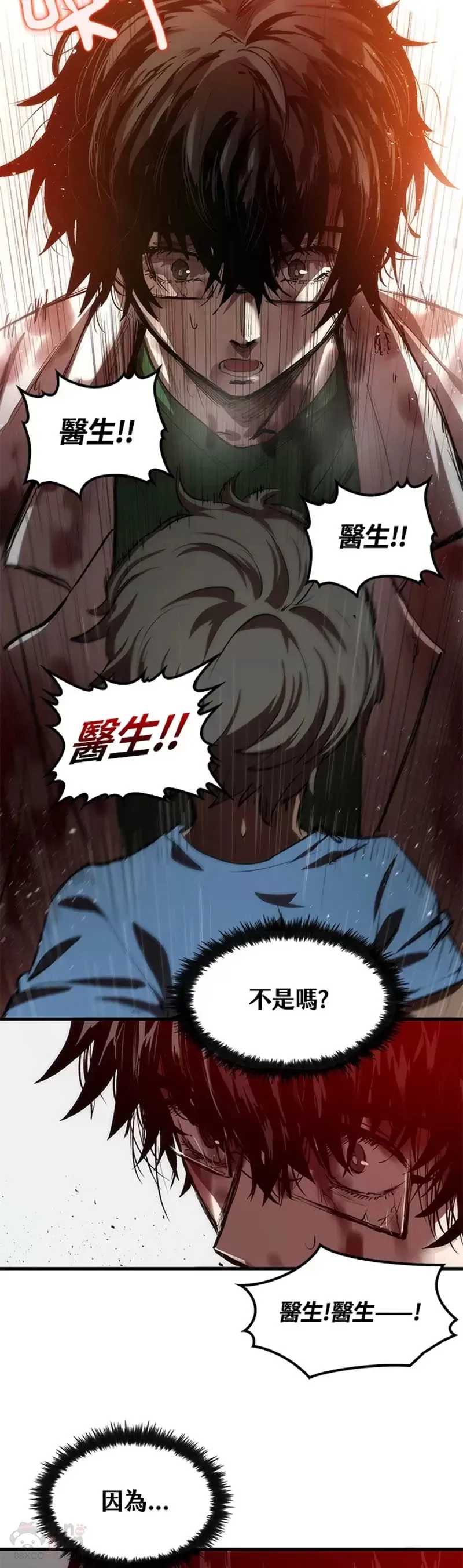 第01话13
