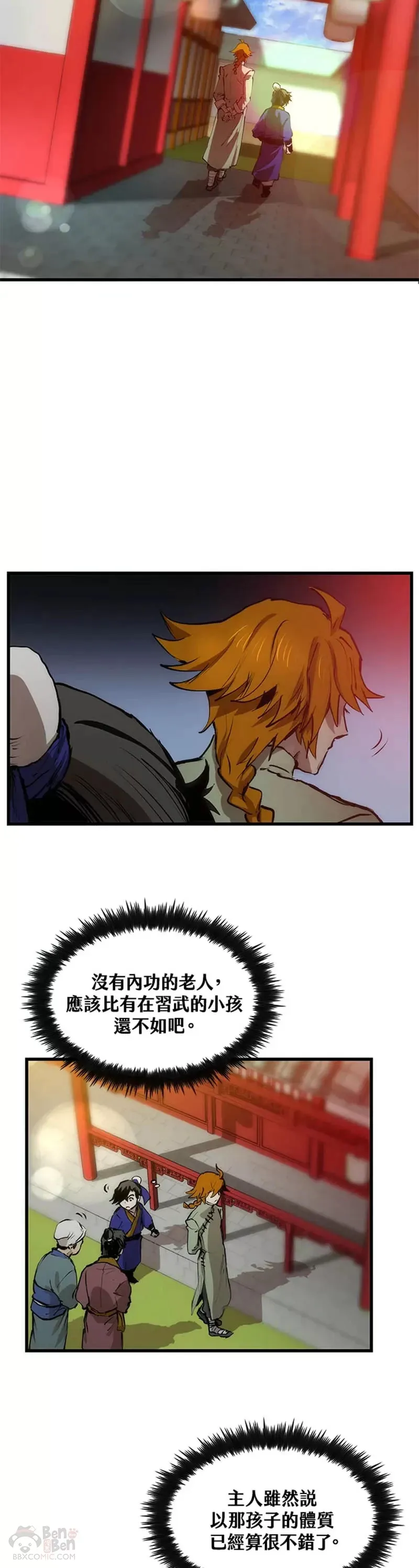 第05话37