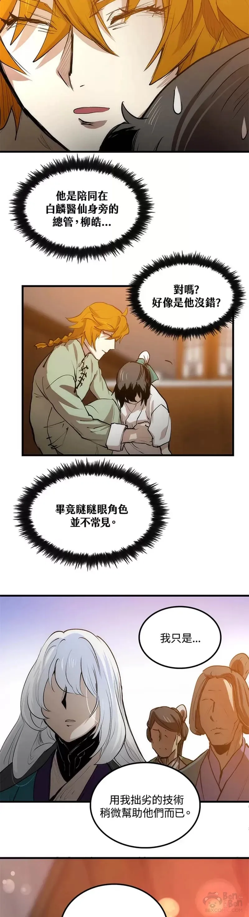 第04话16