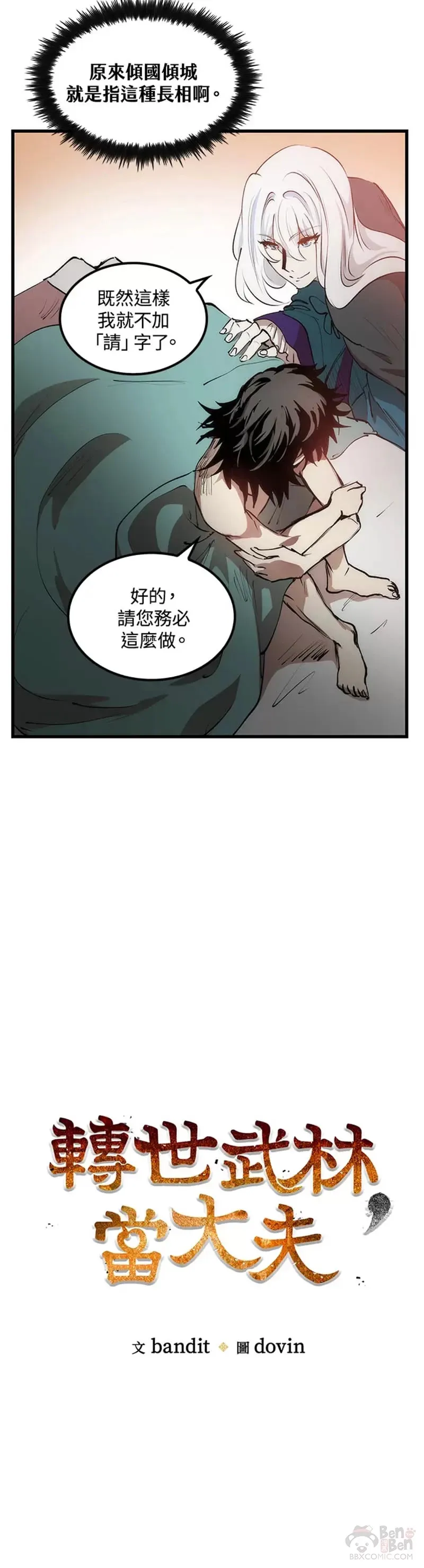 第05话5