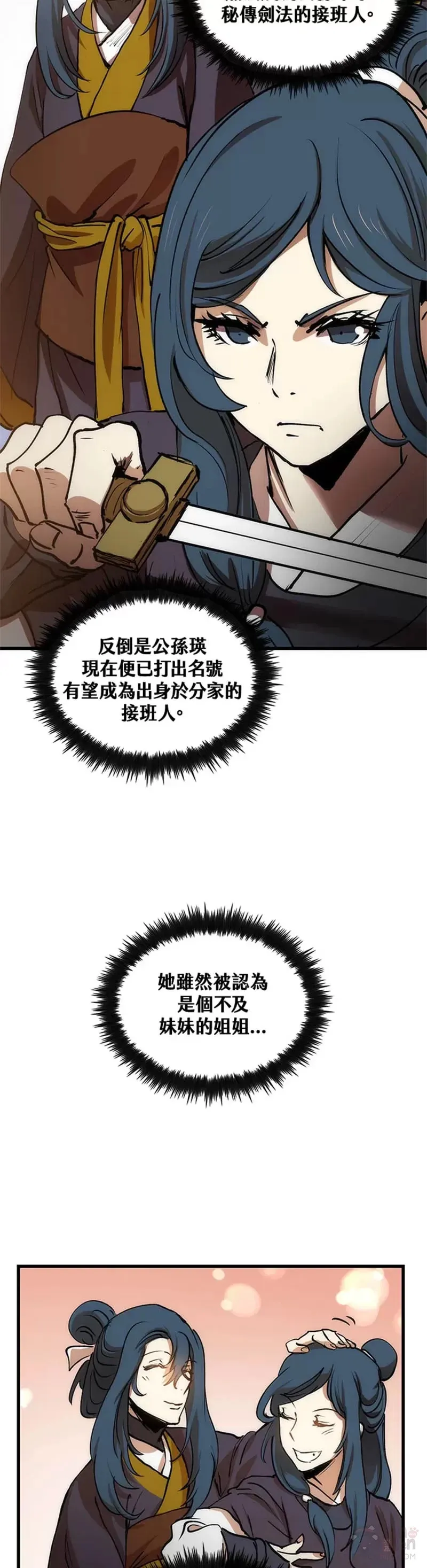 第06话8