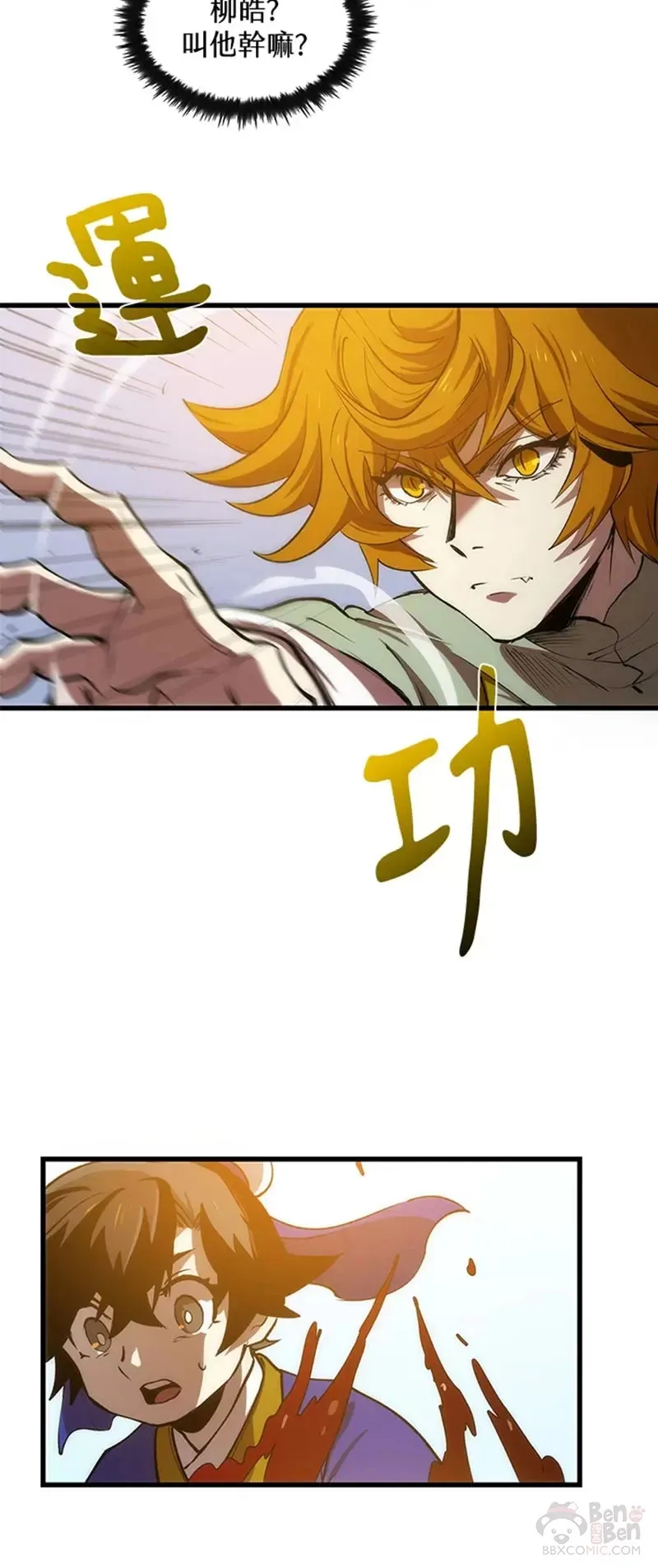第09话35
