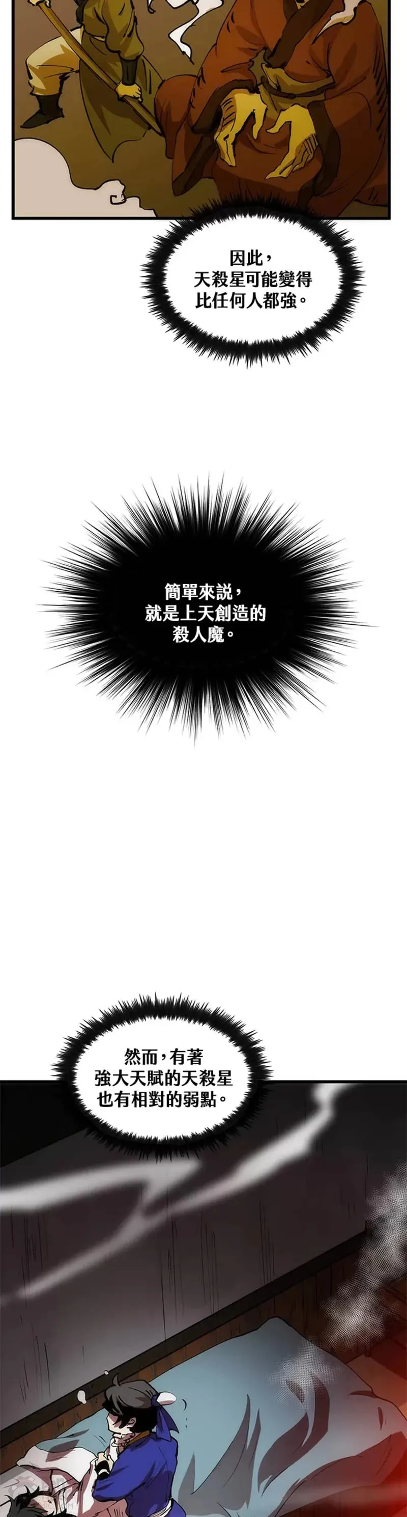 第08话5