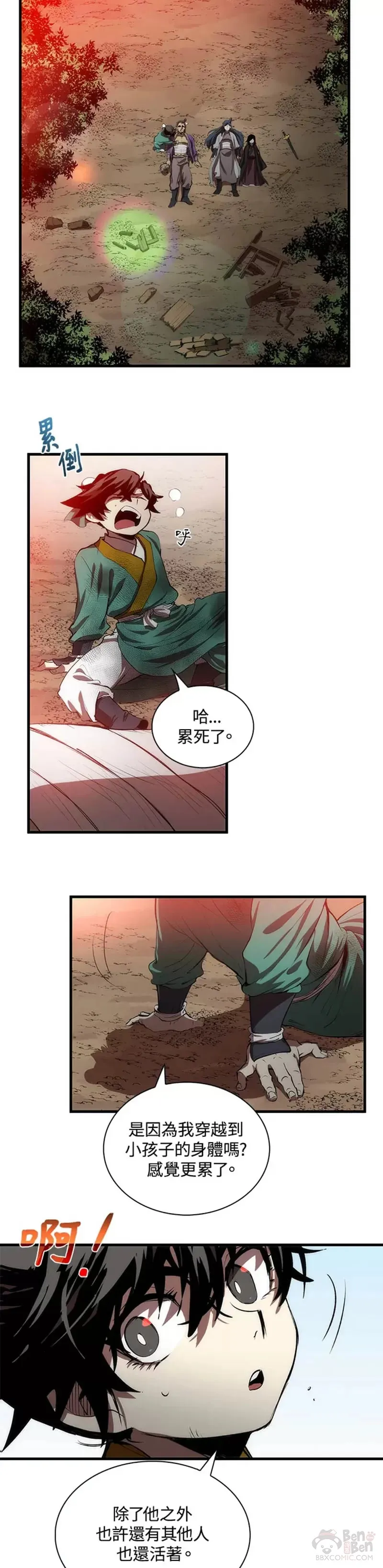 第01话31