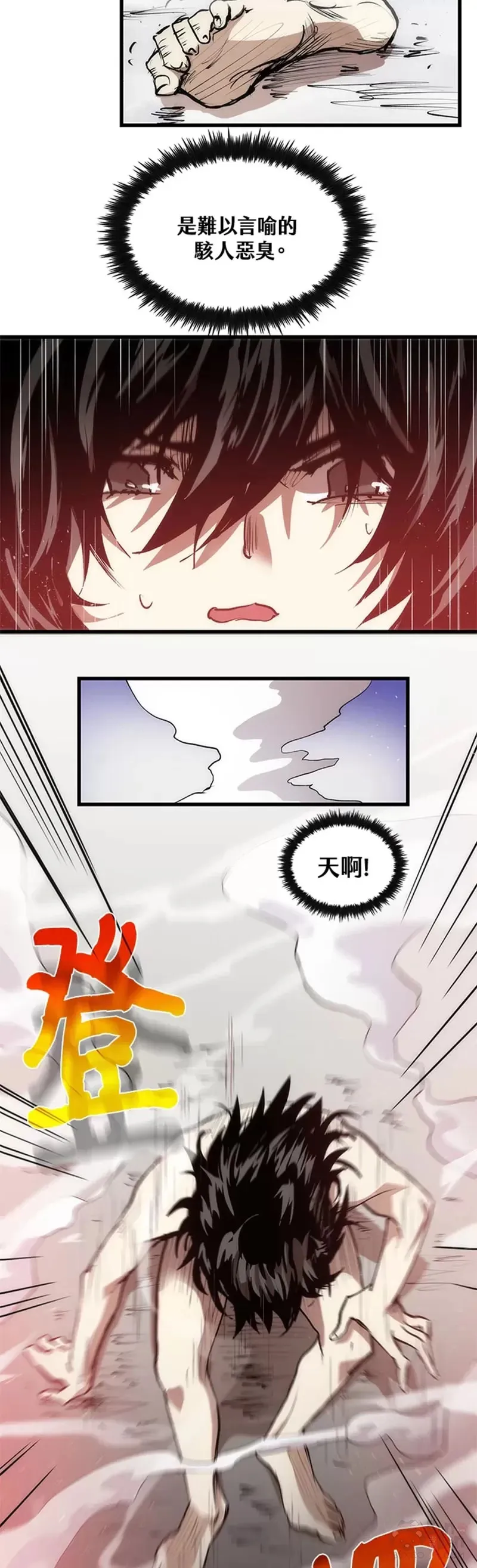 第04话43