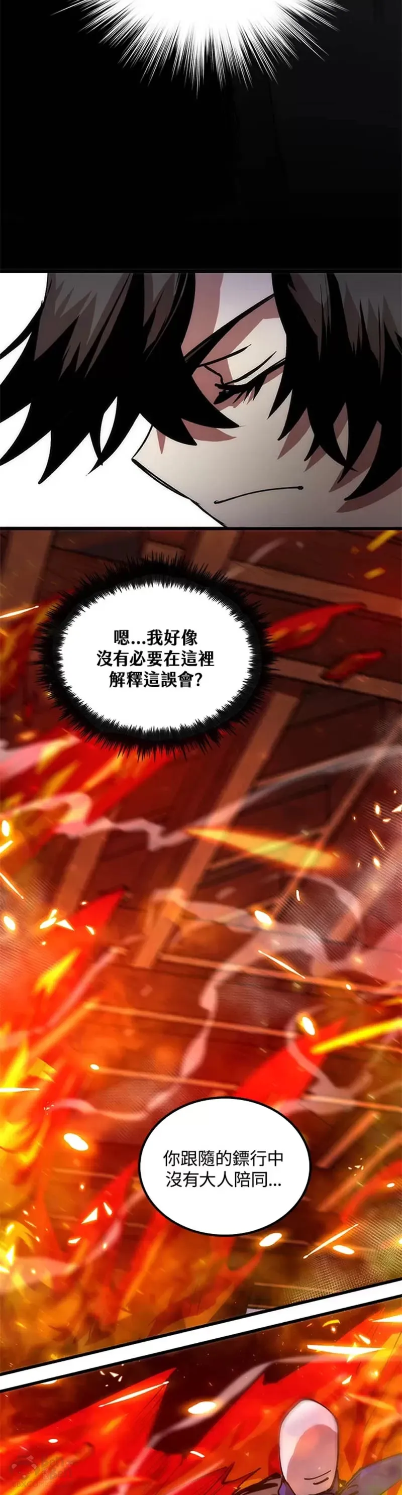 第08话44