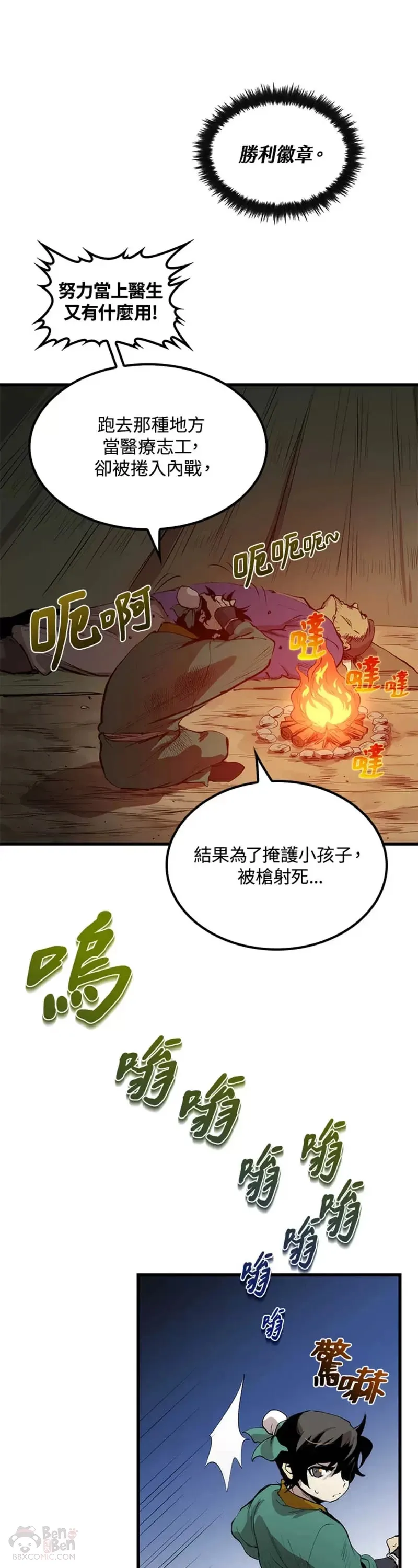 第02话20