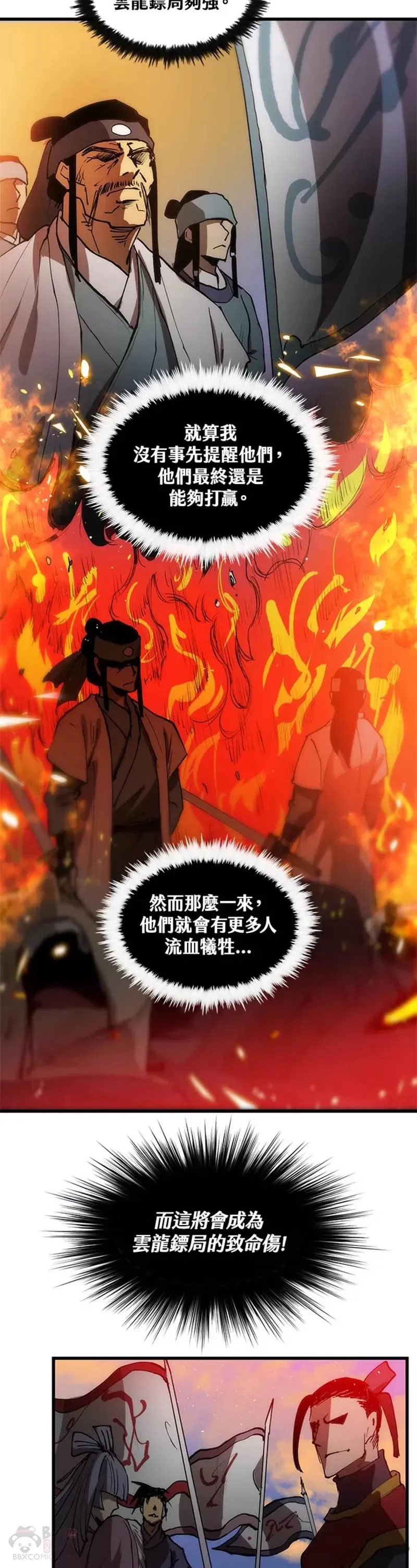 第07话41