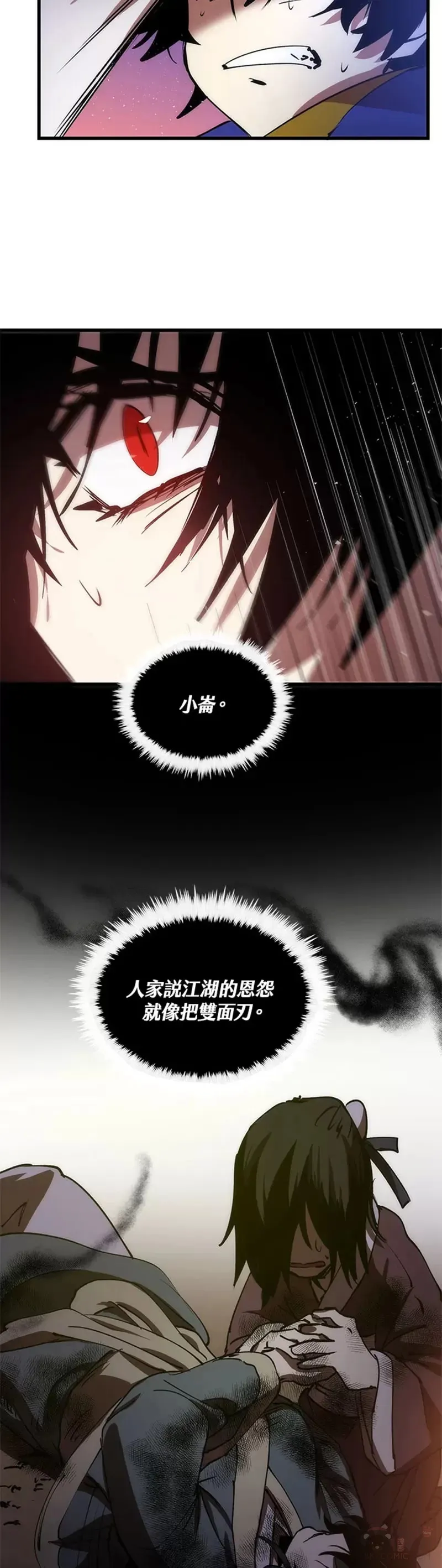 第08话27