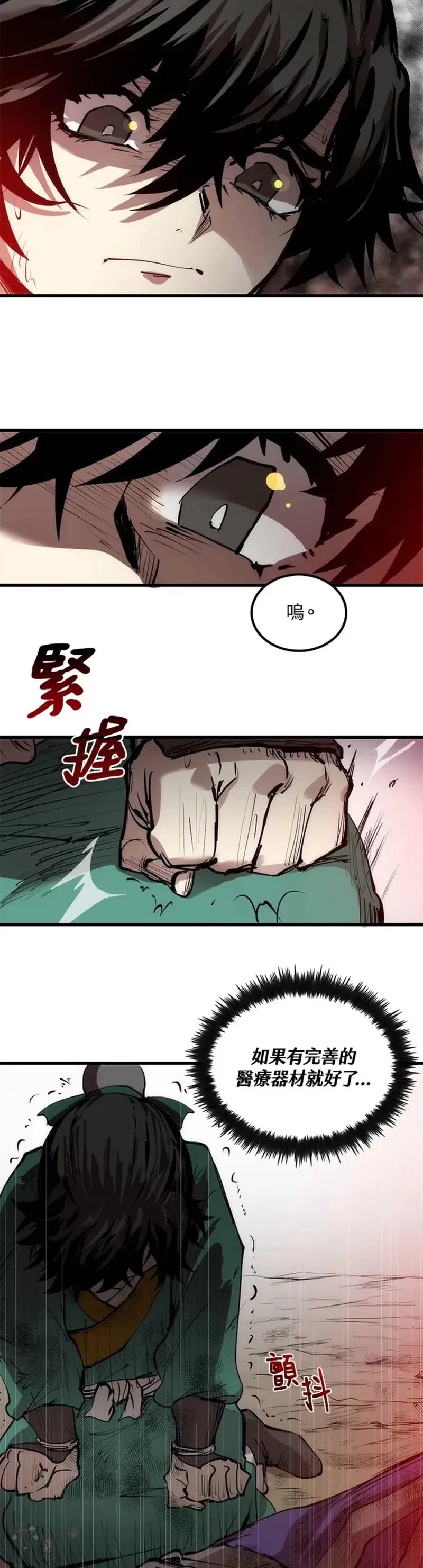 第02话6