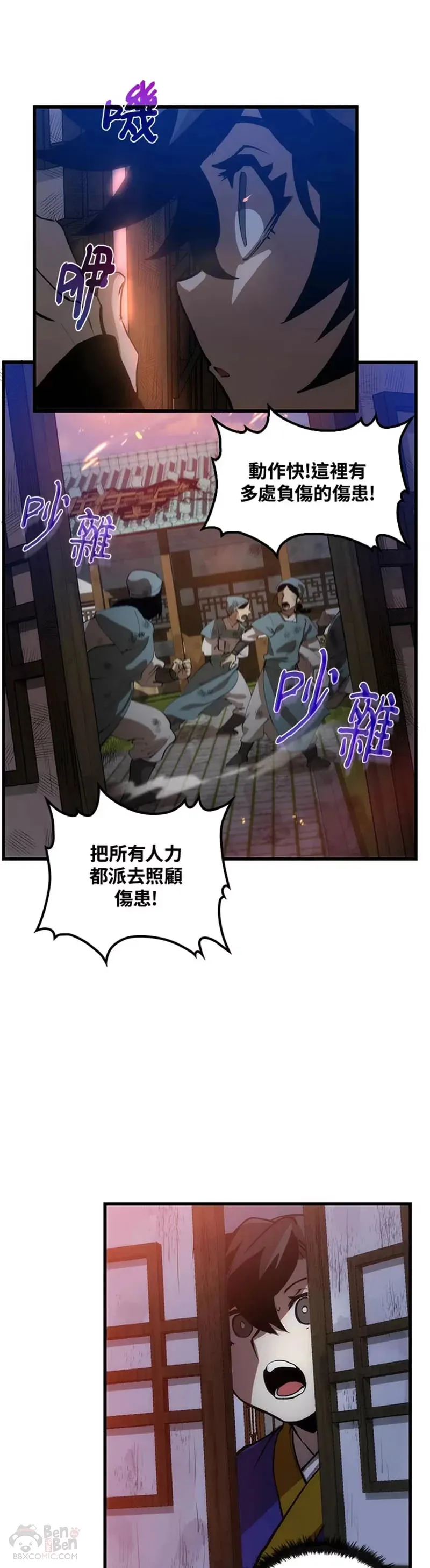 第07话55