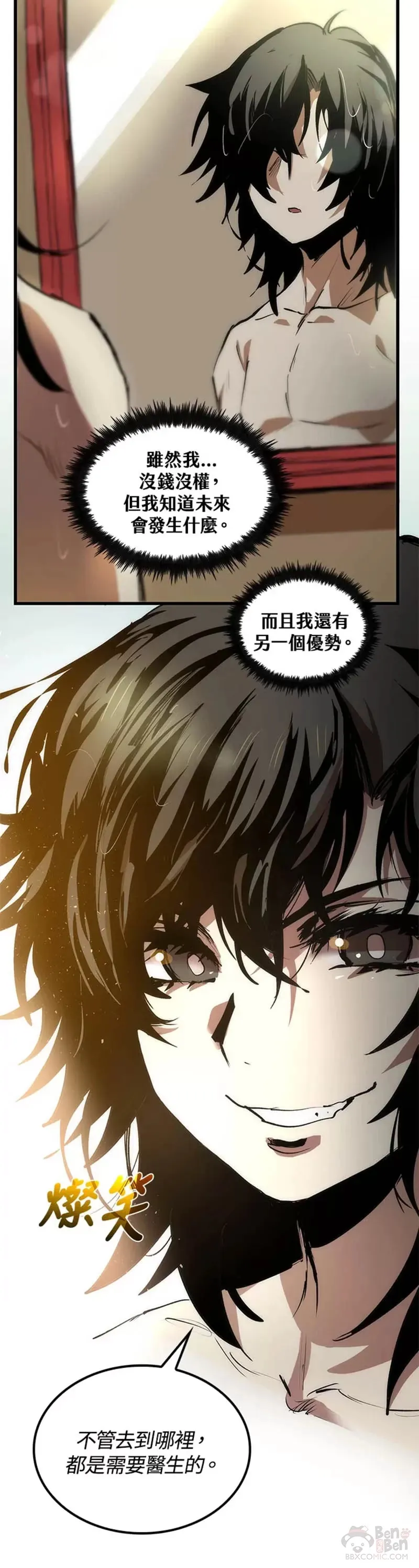 第05话34