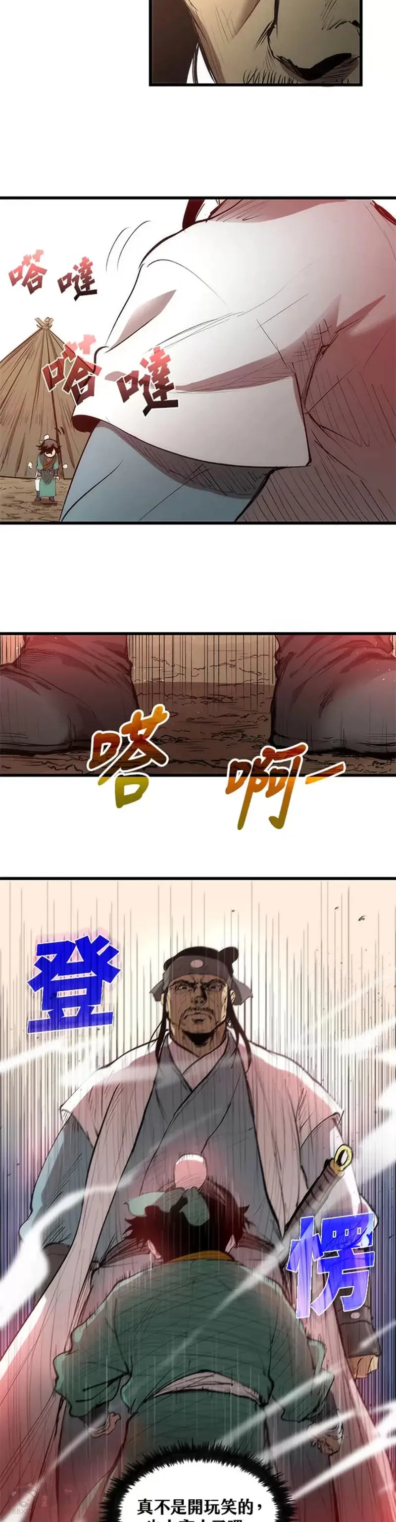第03话2