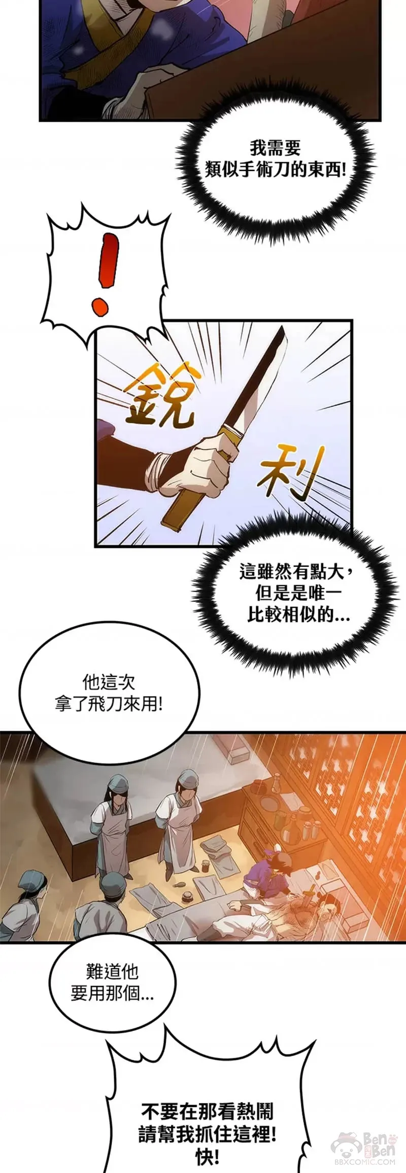 第09话27